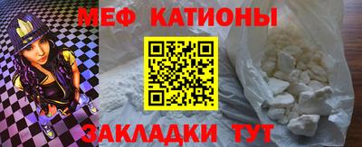 COCAINE Волгодонск