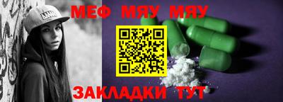 COCAINE Волгодонск