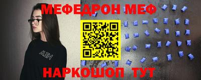 бутират Волжский