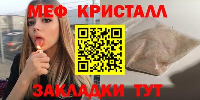 бутират Волжский