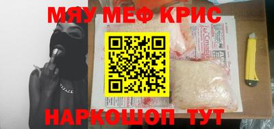 бутират Волжский