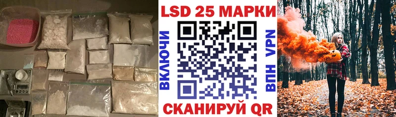 ЛСД экстази ecstasy  нарко площадка Telegram  Пушкино 