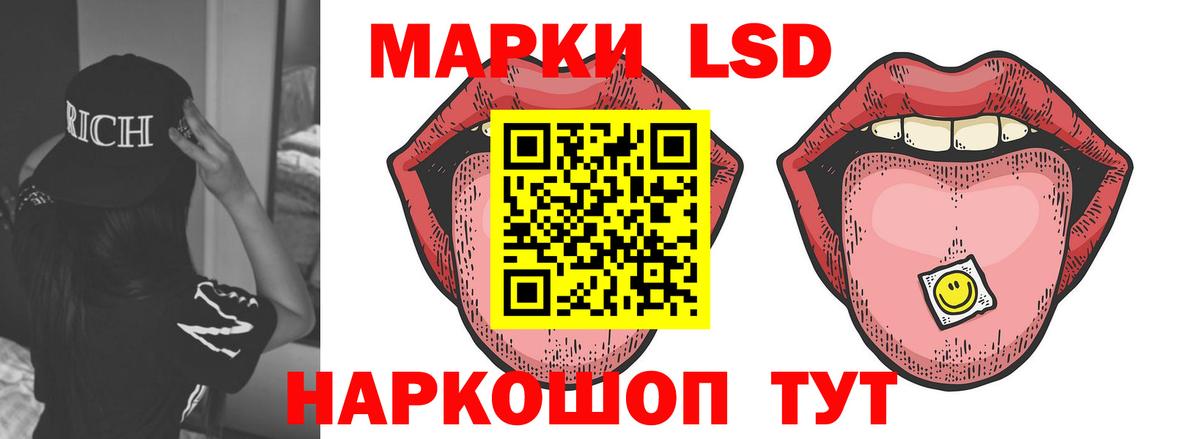 LSD-25 экстази ecstasy Пушкино