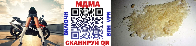 OMG tor  Пушкино  MDMA молли 