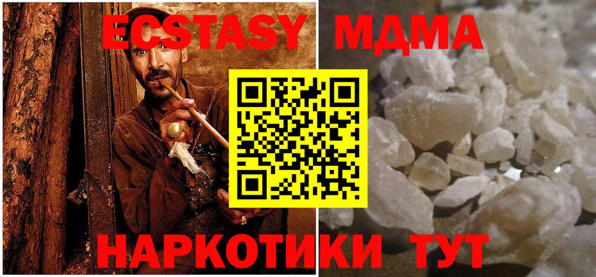 MDMA VHQ Пушкино