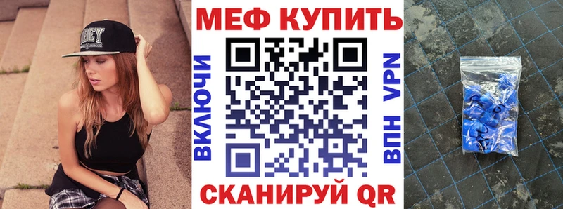 Меф кристаллы  Пушкино 