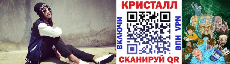 Первитин Methamphetamine  kraken зеркало  Пушкино 