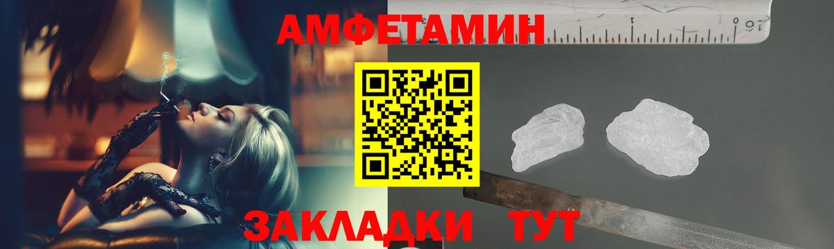 Пушкино  Первитин Methamphetamine  Вход с VPN  Первитин Methamphetamine 