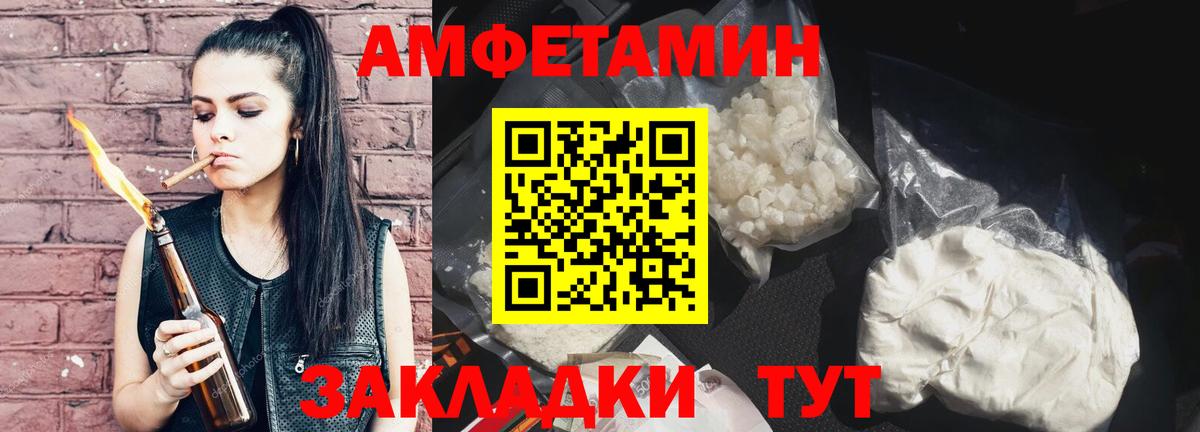 МЕТАМФЕТАМИН Methamphetamine Пушкино