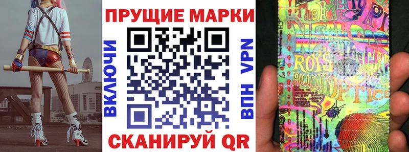 Марки 25I-NBOMe 1,5мг Пушкино