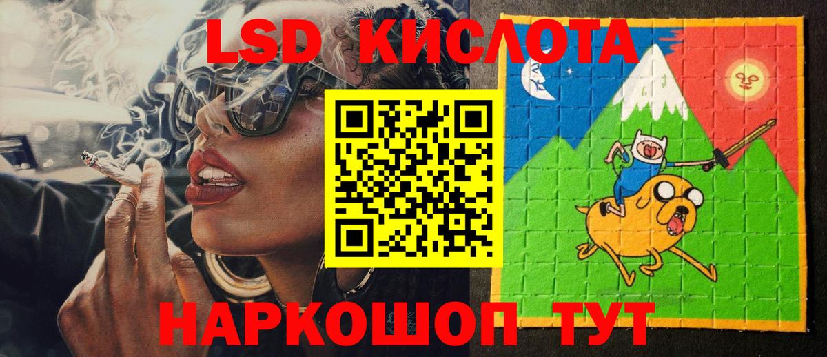 Наркотические марки 1,5мг  Наркотические марки 1,5мг  Пушкино  Вход с VPN 