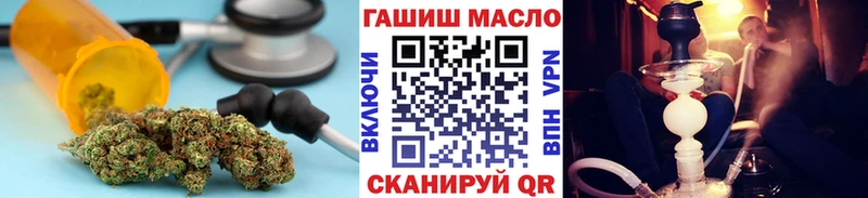 ТГК жижа  Пушкино 