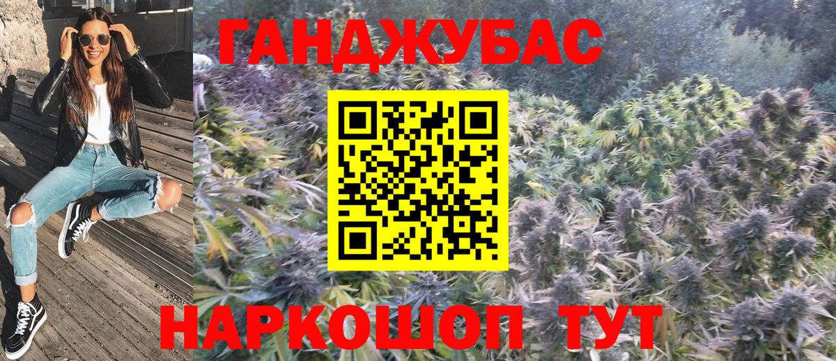 Бошки марихуана Bruce Banner  Канабис Amnesia  Пушкино  Бошки Шишки сатива  Вход с VPN  Бошки марихуана индика 