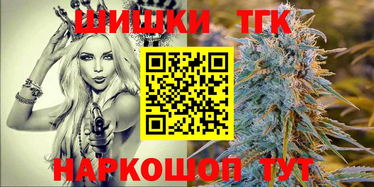 Марихуана VHQ Пушкино
